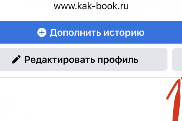 Какой нужен тор чтоб зайти в кракен