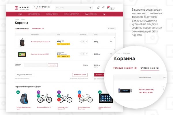 Кракен маркет kr2web in