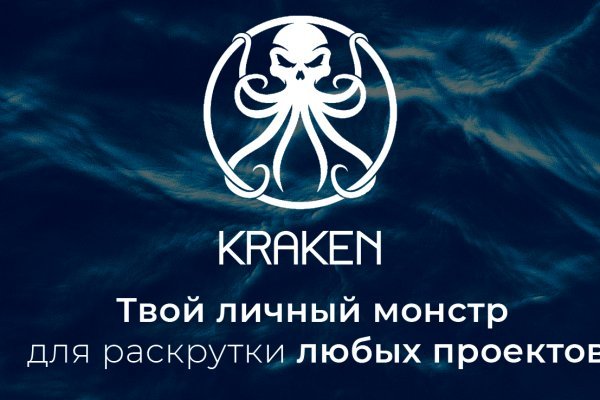 Кракен ссылка kraken dark link