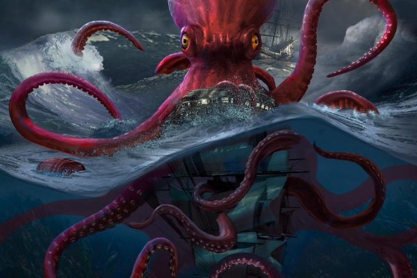 Kraken17 at