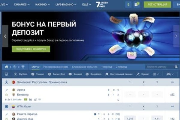 Даркнет кракен отзывы о платформе