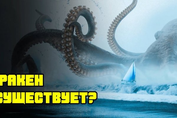 Kraken darknet kraken darknet 2n com