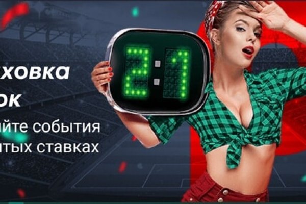 Кракен ссылка 2web